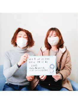 フェリス(FELIZ)/お客さまの声