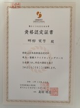 ミカ ネスト(Mika Nest)/カッピング(吸い玉)