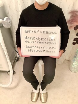 プレヴェール 神戸三宮/メンズ脱毛ありがとうございます