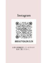 エレン(Elen)/Instagram
