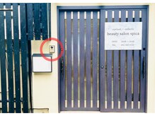 スピカ(spica)/【道案内】7.サロンに到着