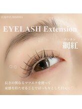 ビメラ 舟入幸町店(BIMERA)/