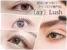 アールラッシュ 宇都宮店(a:r Lash)