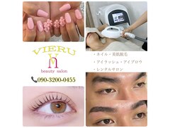 VIERU Beauty Salon（旧：Beauty Salon　MIBU　汐入店）