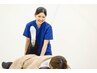 【鍼灸／半身矯正】回数券をお持ちの方ご予約用