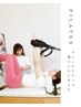 BODYTERRACE専用【初回体験ピラティス】60分￥3,500