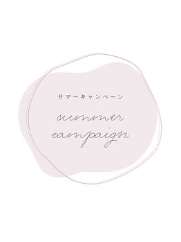 シーズンキャンペーンデザイン