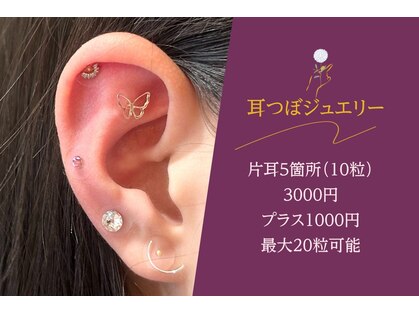 アイデザインブリンク(eye design BLINK)の写真