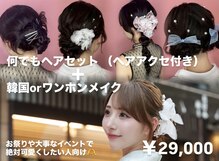 ラルムハウス 恵比寿店(RALMEHOUSE)