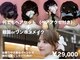 ラルムハウス 恵比寿店(RALMEHOUSE)の写真