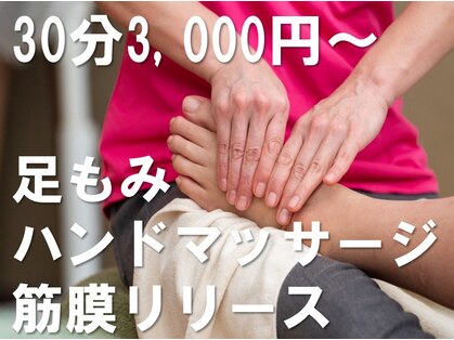 ラゾ(LAZO)の写真