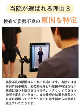 ハル鍼灸整骨院 尼崎院(HALU鍼灸整骨院)/当院が選ばれる理由3