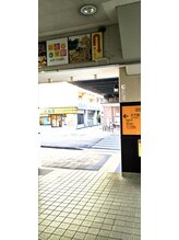 まつだ鍼灸整骨院/阪神新在家駅からの行き方　1