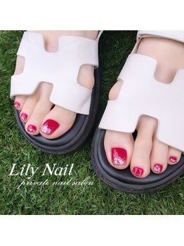 リリーネイル(LILY NAIL)/