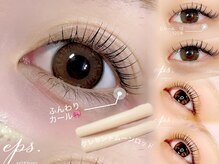 エピス(eps.)の雰囲気（似合わせまつげパーマや、持ちUP・LEDエクステ＆healthy）