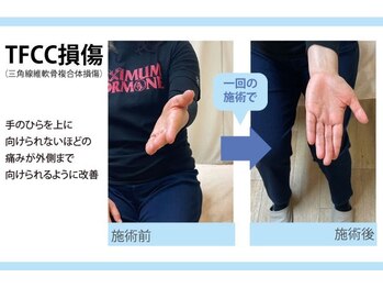 セルフケア整体 新宿店/