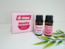 【サロンケア】自まつ毛を育む、高濃度トリートメント