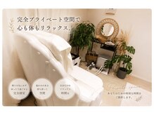 ヨサパーク そら(YOSA PARK)の雰囲気(プライベートな空間で自分のご褒美時間)