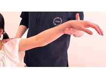 ワン(one)/【4】施術前のお身体チェック