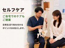 ノトアン/セルフケア
