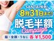シャンタイン(SANTAI)の写真