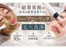 ホワイトアクア 鳳店(WHITE AQUA)