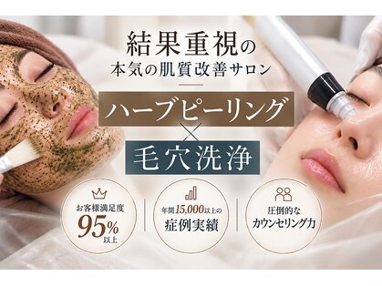 ホワイトアクア 鳳店(WHITE AQUA)の写真