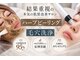 ホワイトアクア 鳳店(WHITE AQUA)の写真