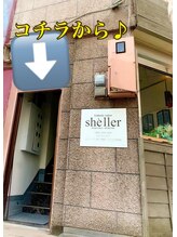 シェリエ(Sheller)/CROSSさんの上になります♪