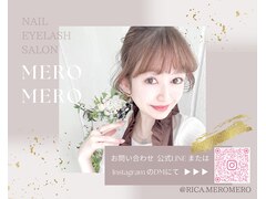 MERO　MERO【メロメロ】