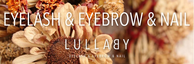 ララバイ 銀座並木通り店(LULLABY)のサロンヘッダー