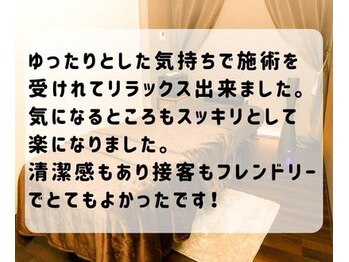 ジ ユニーク(the UNIQUE)/Google口コミ