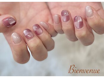 ビアン(Bienvenue)/定額