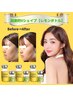 NEW韓国美容【脂肪減量レモンボトル】Vシェイプ小顔管理◎初回77％OFF60分→