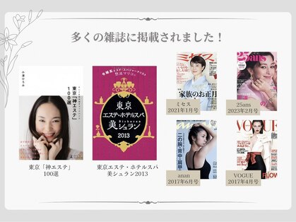 クランシュプール 恵比寿店の写真