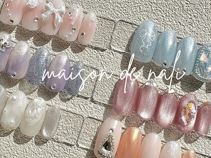メゾン ド ナリ(maison de NALI)の写真