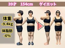 ほんじょう整骨院 美容整体/北九州/八幡西区/ダイエット