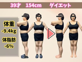 ほんじょう整骨院 美容整体/北九州/八幡西区/ダイエット