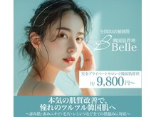 ベル 錦糸町(Belle)