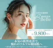 ベル 錦糸町(Belle)