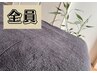 【パチパチ！癒しの炭酸ドライヘッドスパ付き】首・肩コリ撃退70分¥4,500
