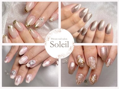 ソレイユ(Soleil)の写真