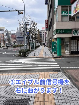 癒し～ぷ 津駅前店/津駅からの行き方
