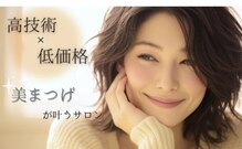 クオレ(Cuore)