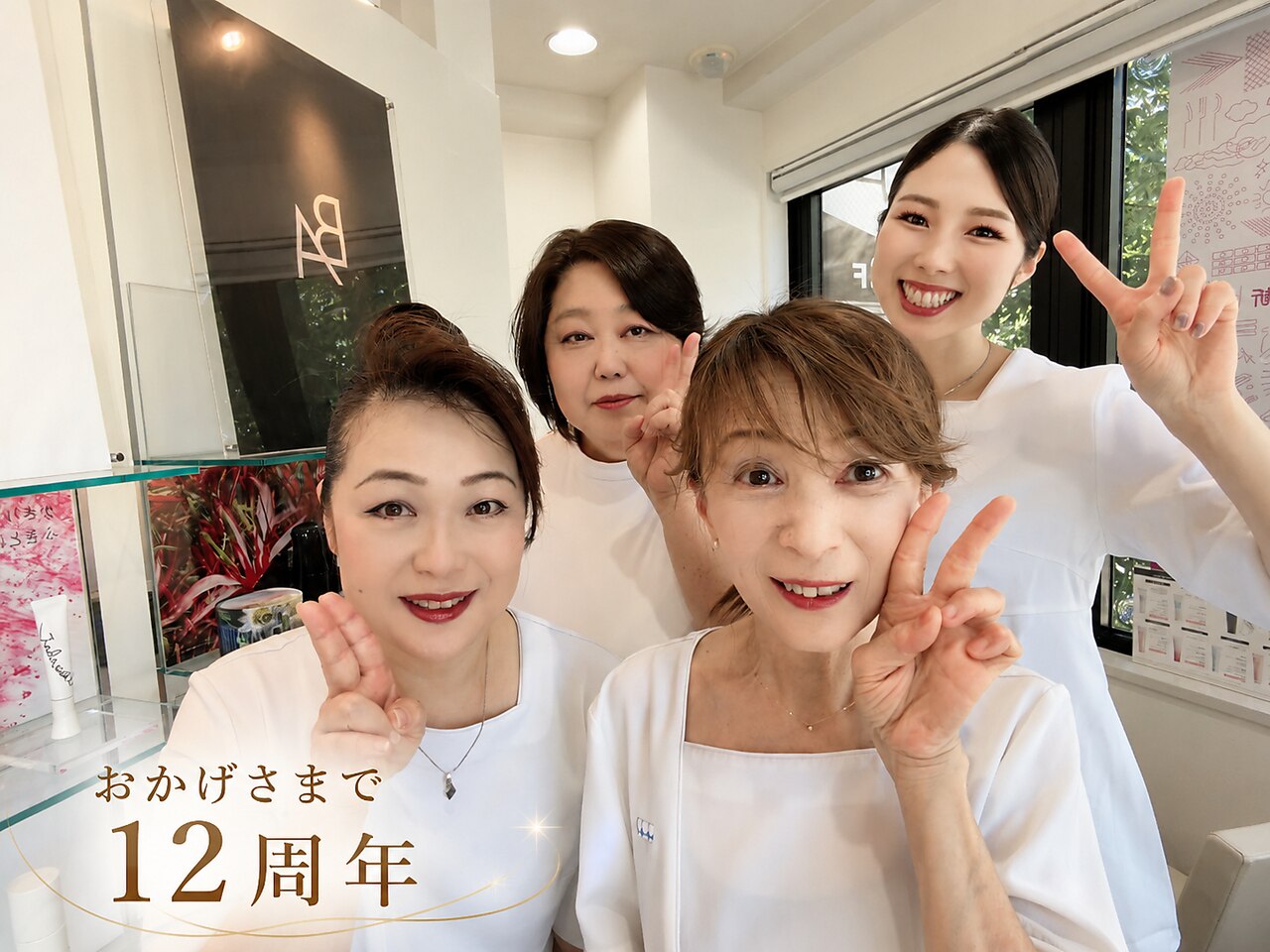ポーラ ザ ビューティ 新松戸店(POLA THE BEAUTY)｜ホットペッパー