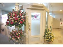 アイワールド(Eye World)/アティ4Ｆ！駅から徒歩2分