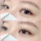 リアイズバイリアン(Re.Eyes By Lien)