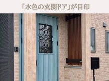 レオン(REONE)/【水色の玄関ドアが目印♪】