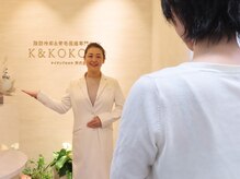 ケイアンドココロ 所沢店(K&KOKORO)の雰囲気（男性も女性も入りやすいお店☆完全個室に個人ロッカー付き！）