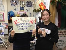 ひまわり中央整骨院 八潮駅前院/ダイエット成功